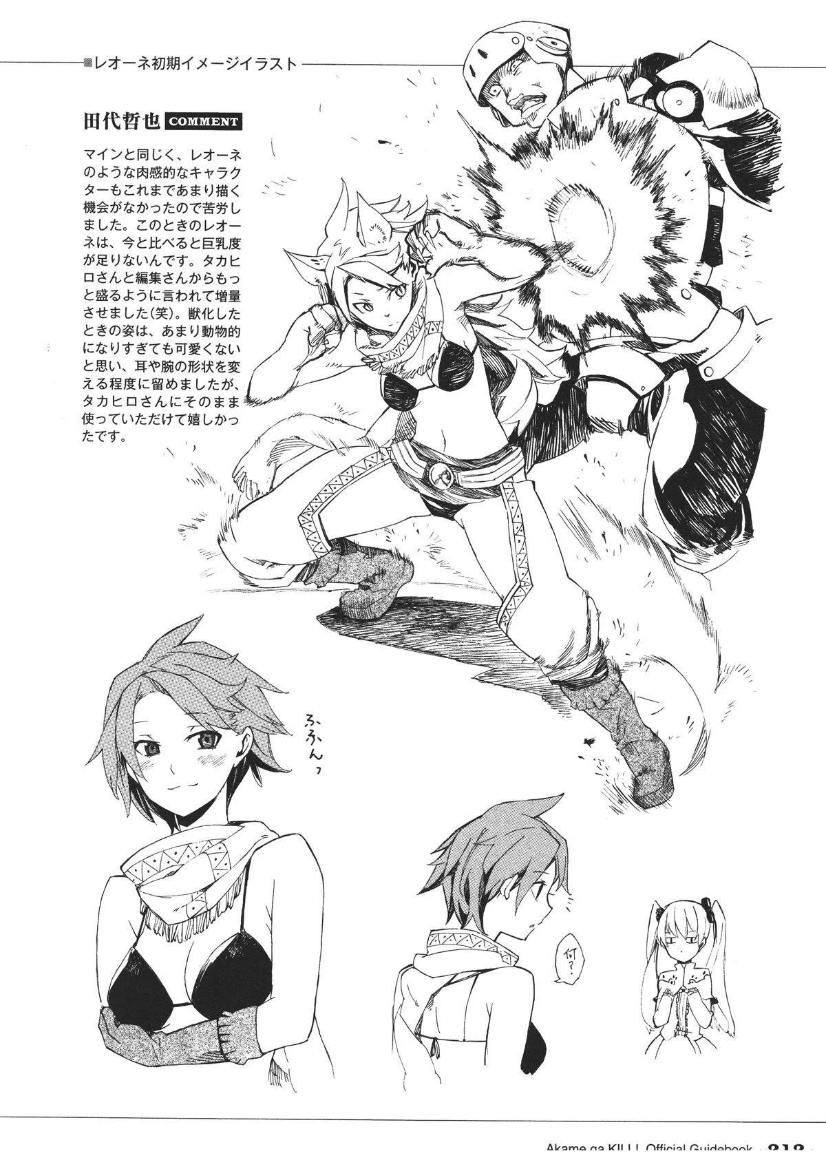 第213页