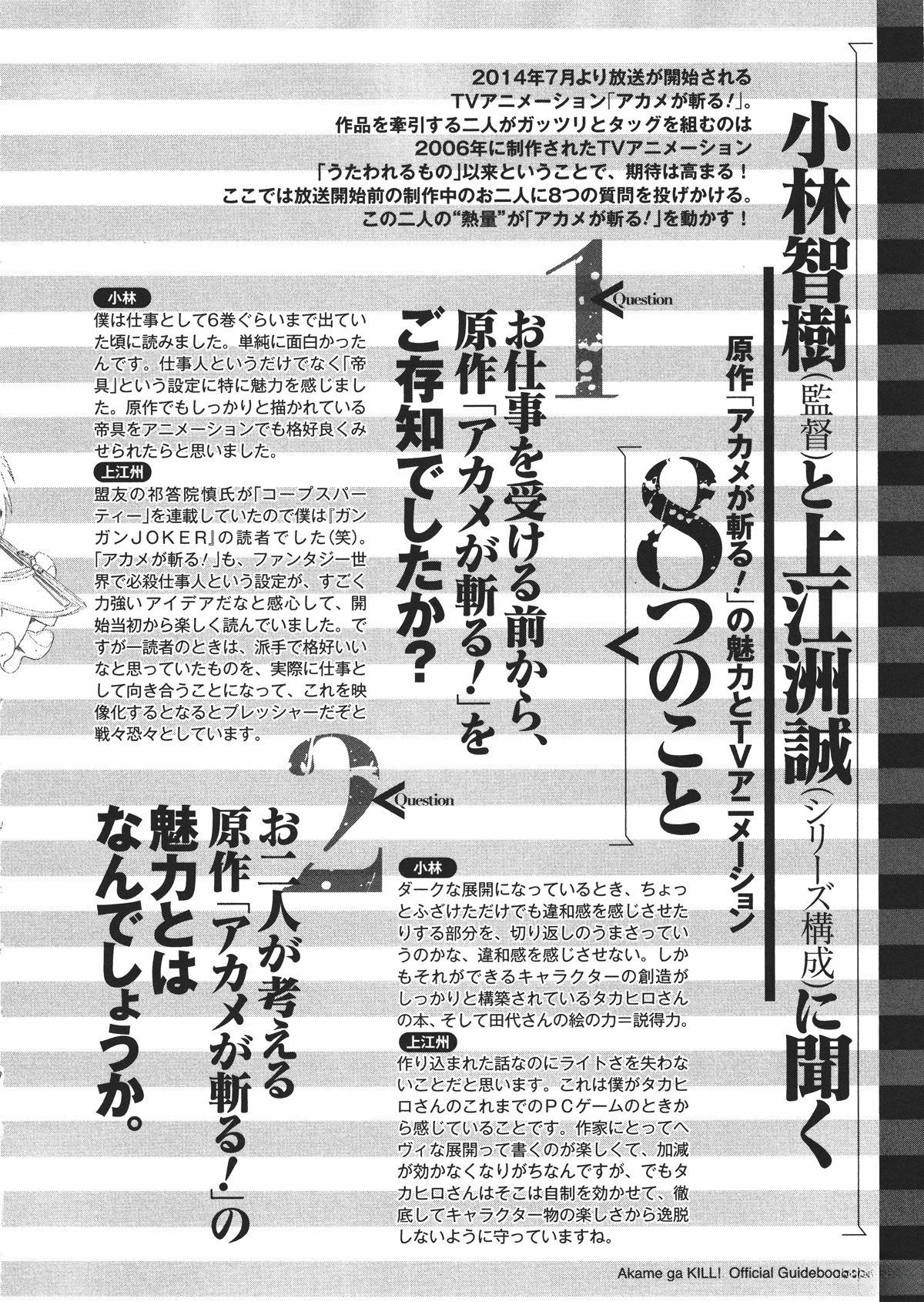 第227页