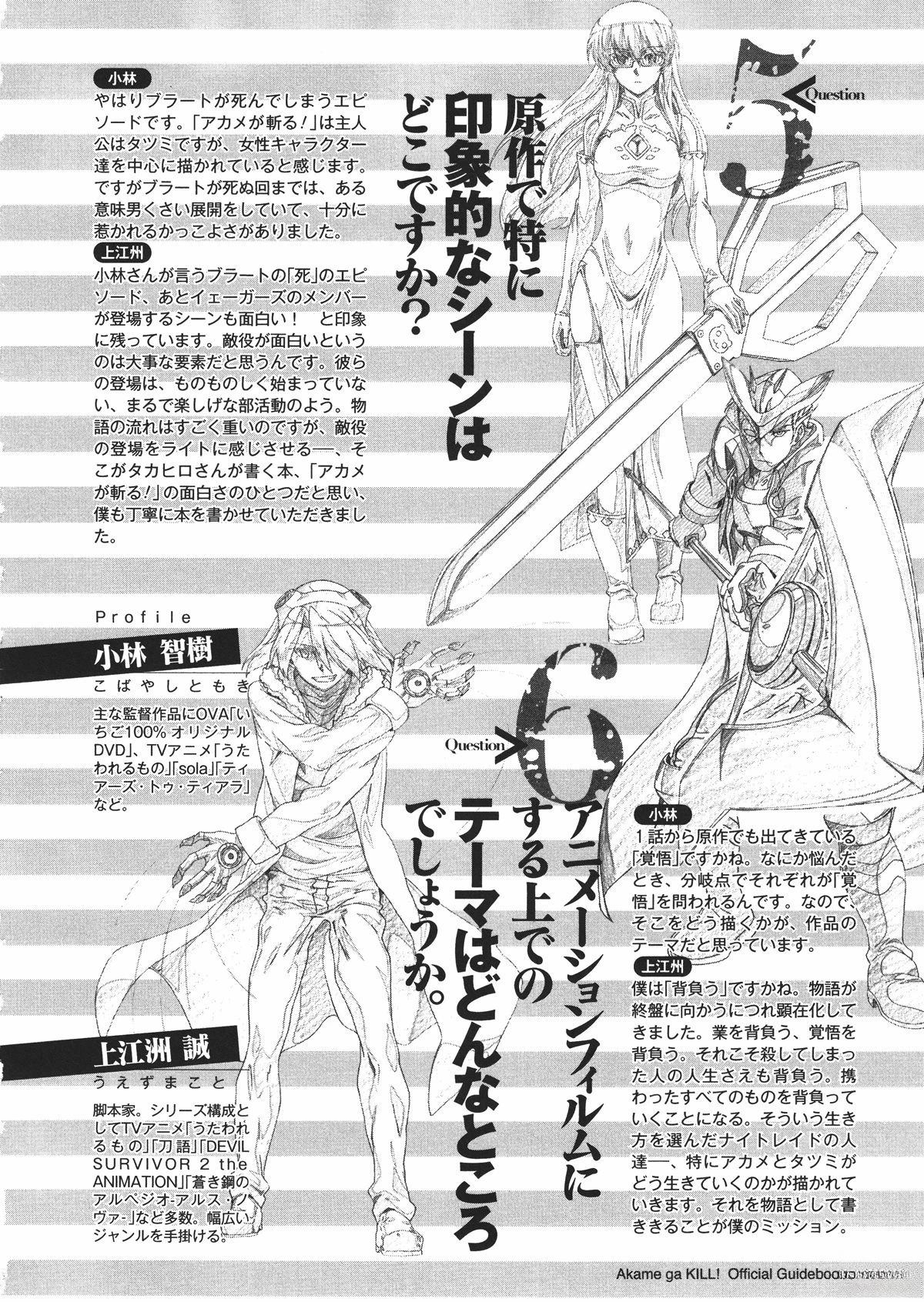 第229页