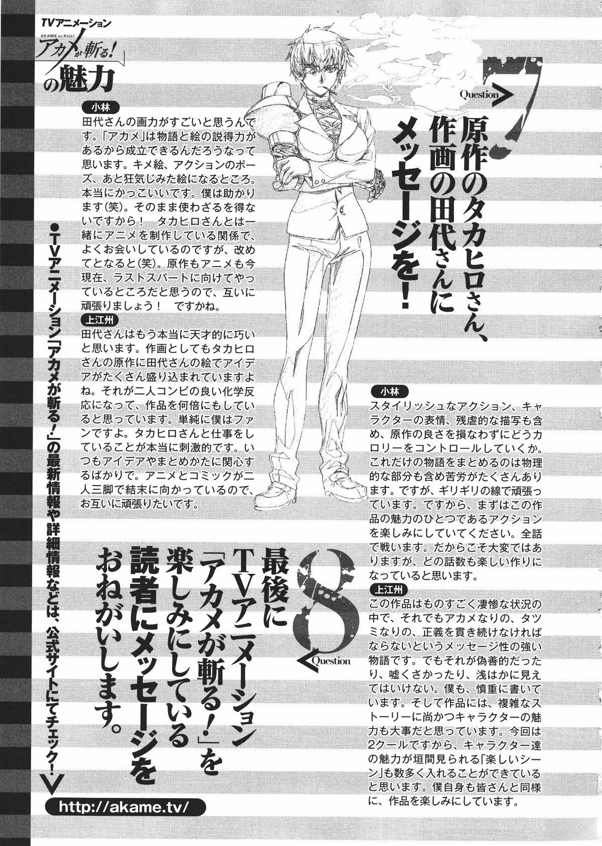 第230页
