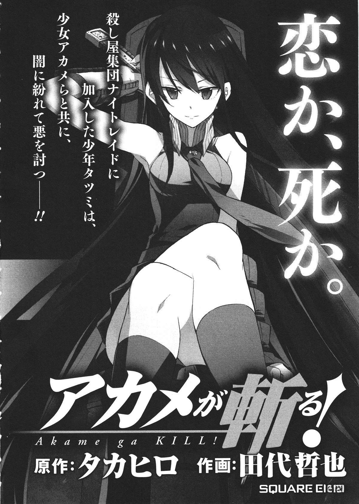 第231页