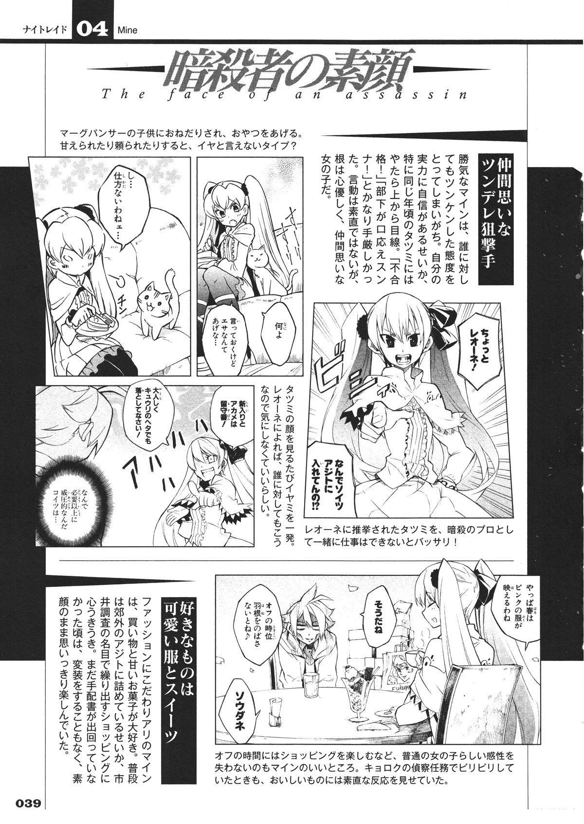 第40页