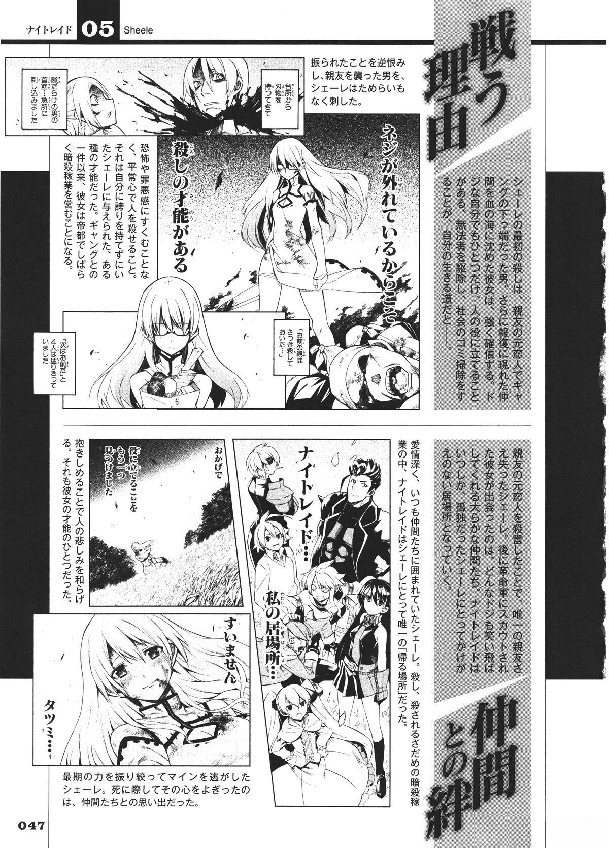 第48页