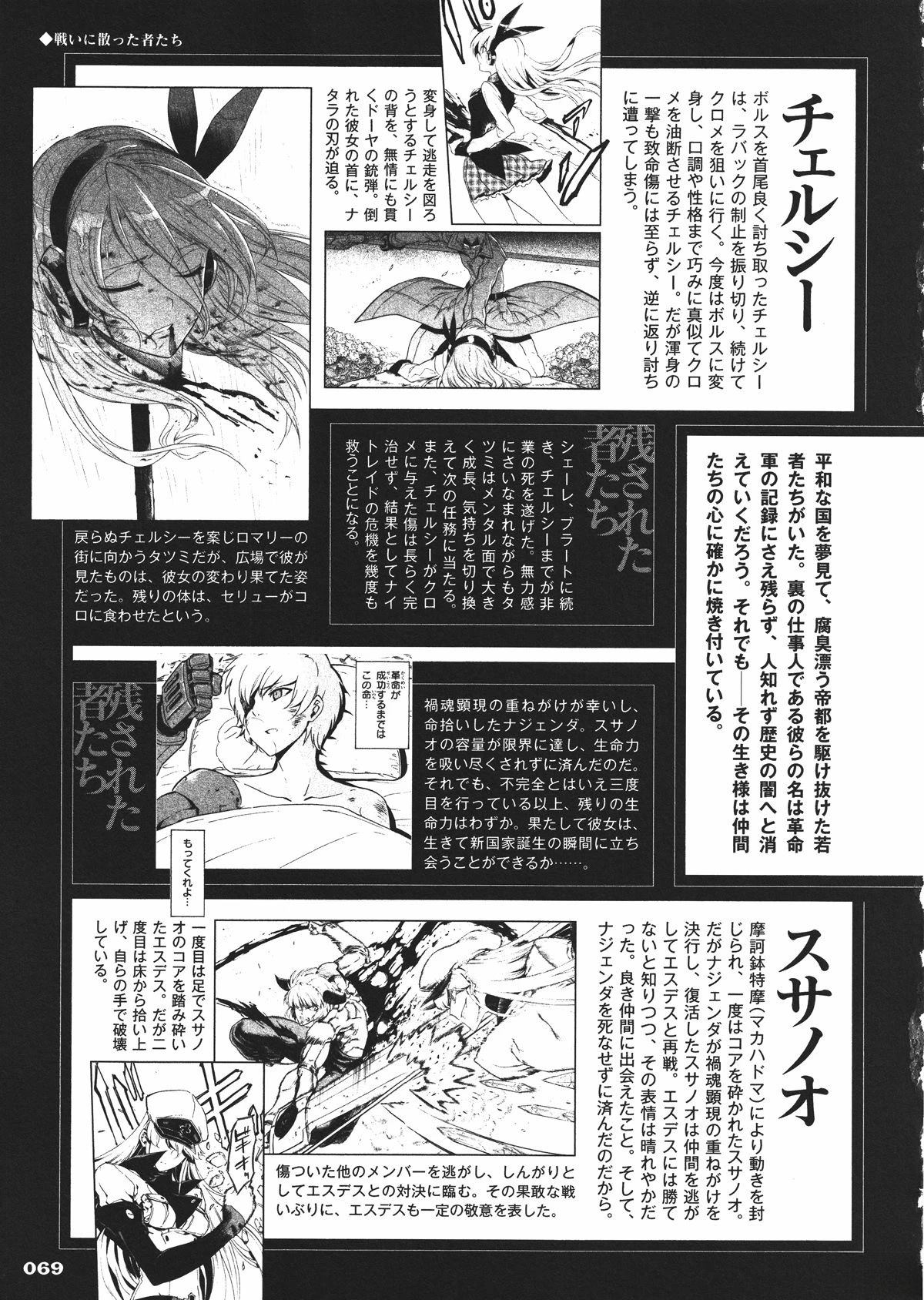 第70页