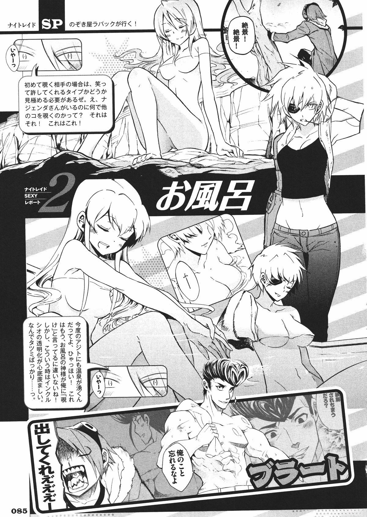 第86页