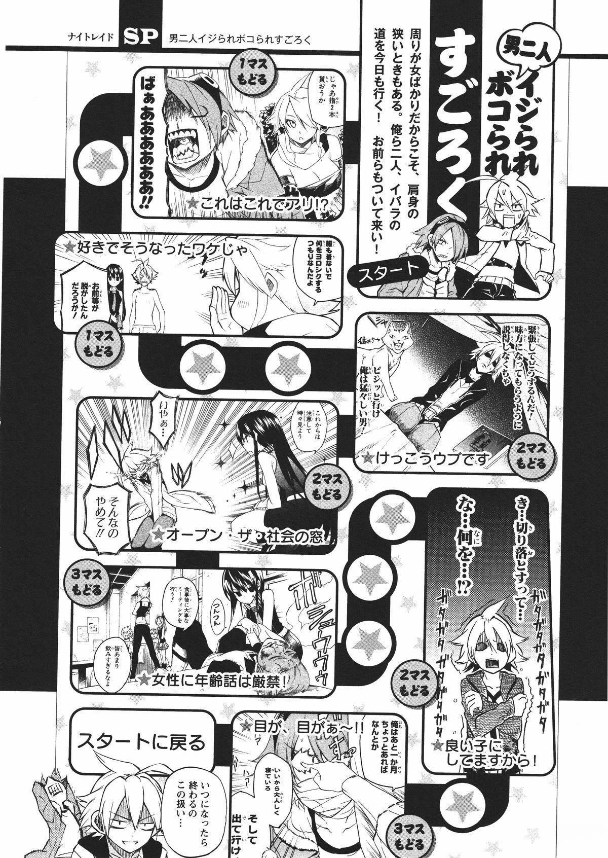 第87页