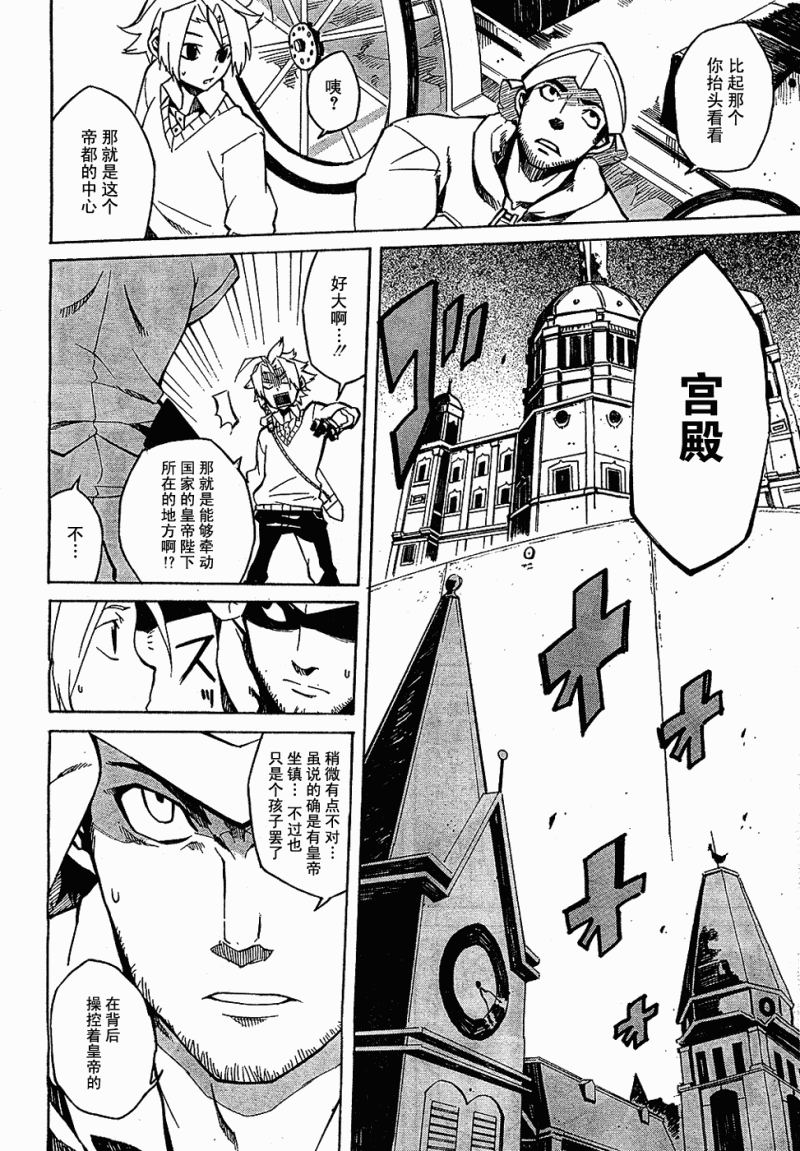 第37页