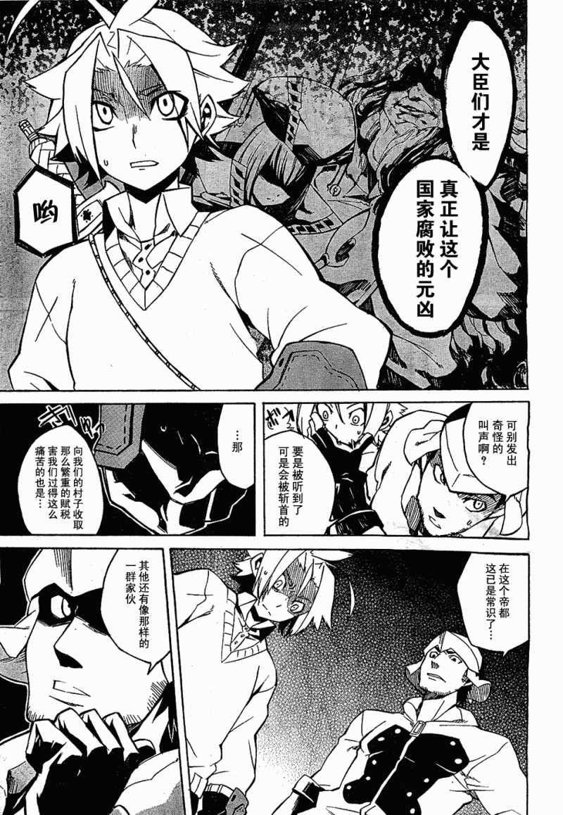 第38页