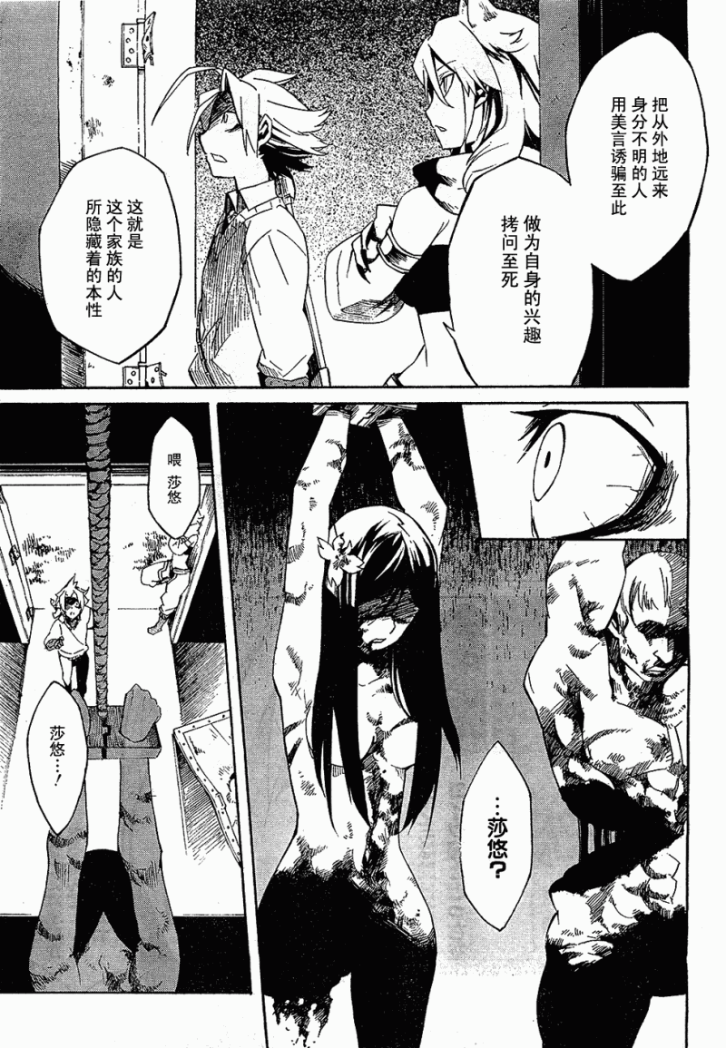第72页