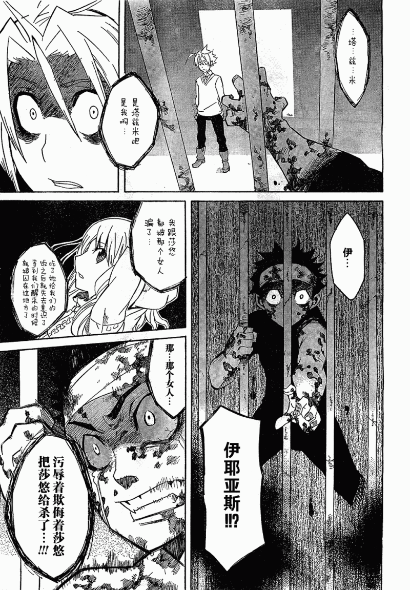 第74页