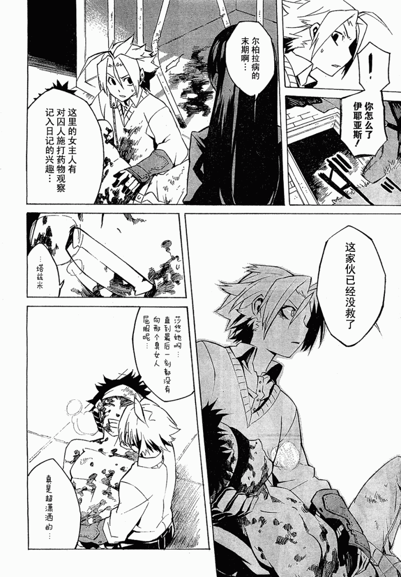第79页