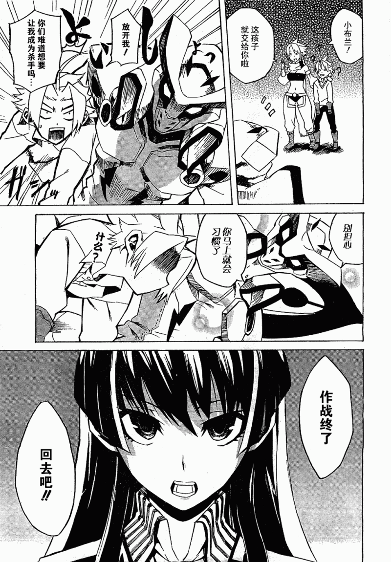 第84页