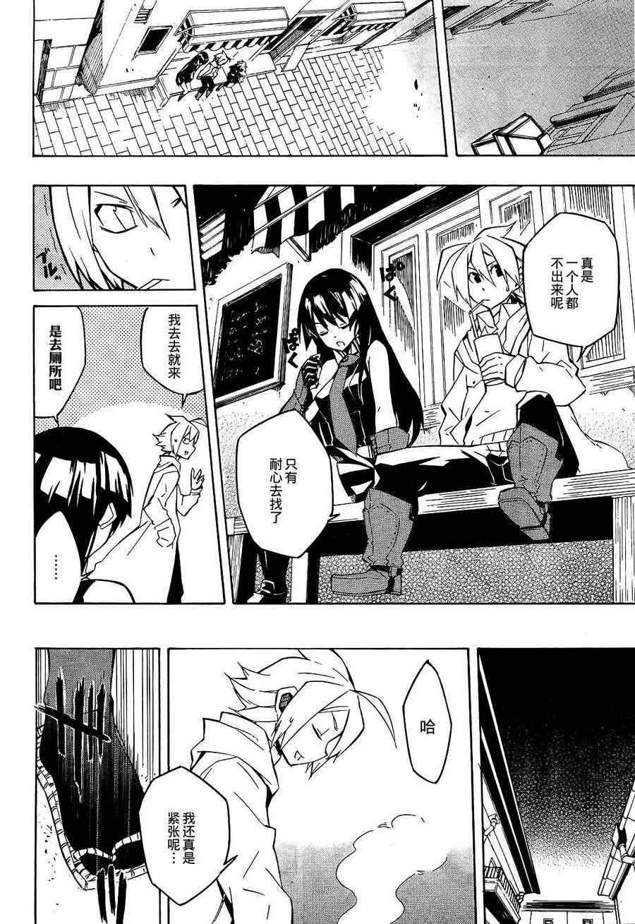 第22页