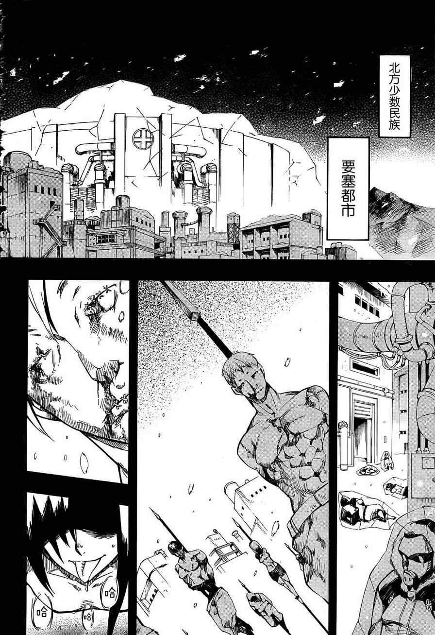 第36页