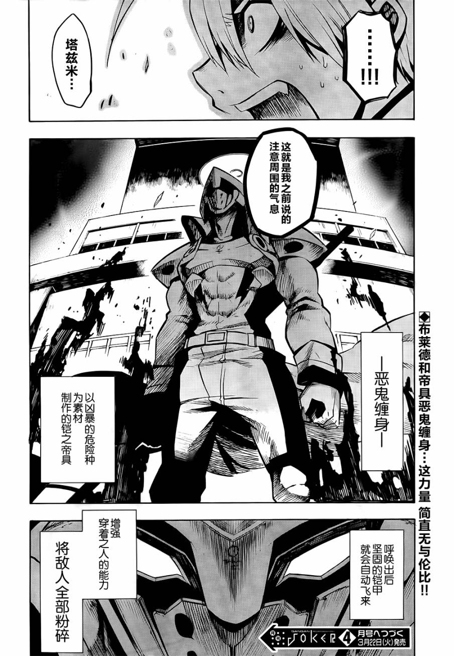 第40页