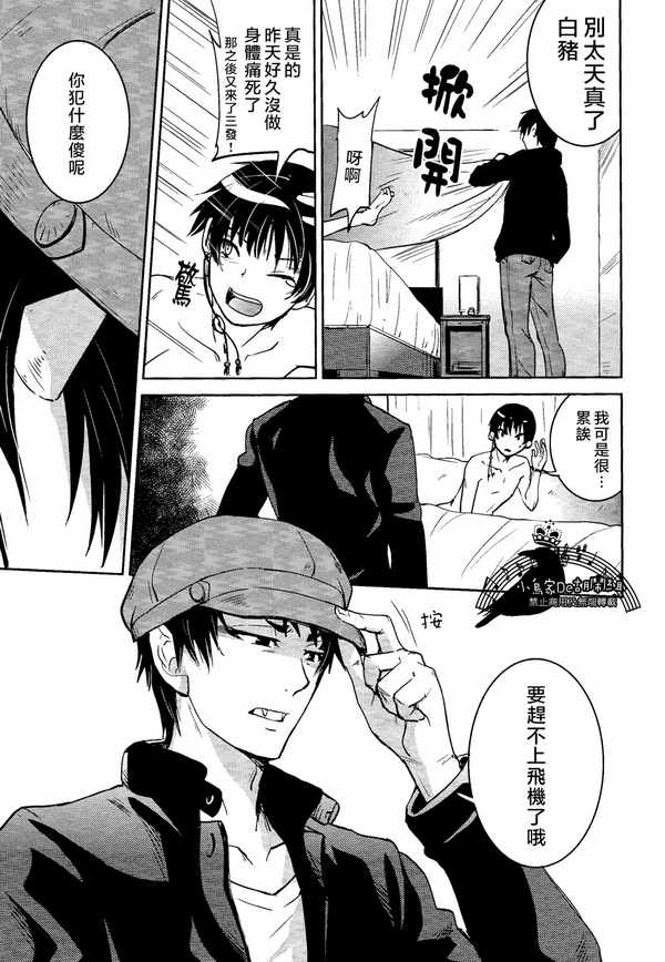 第34页