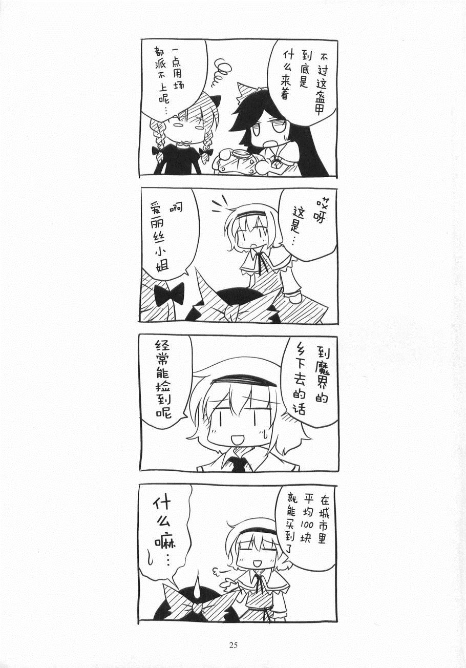 第24页