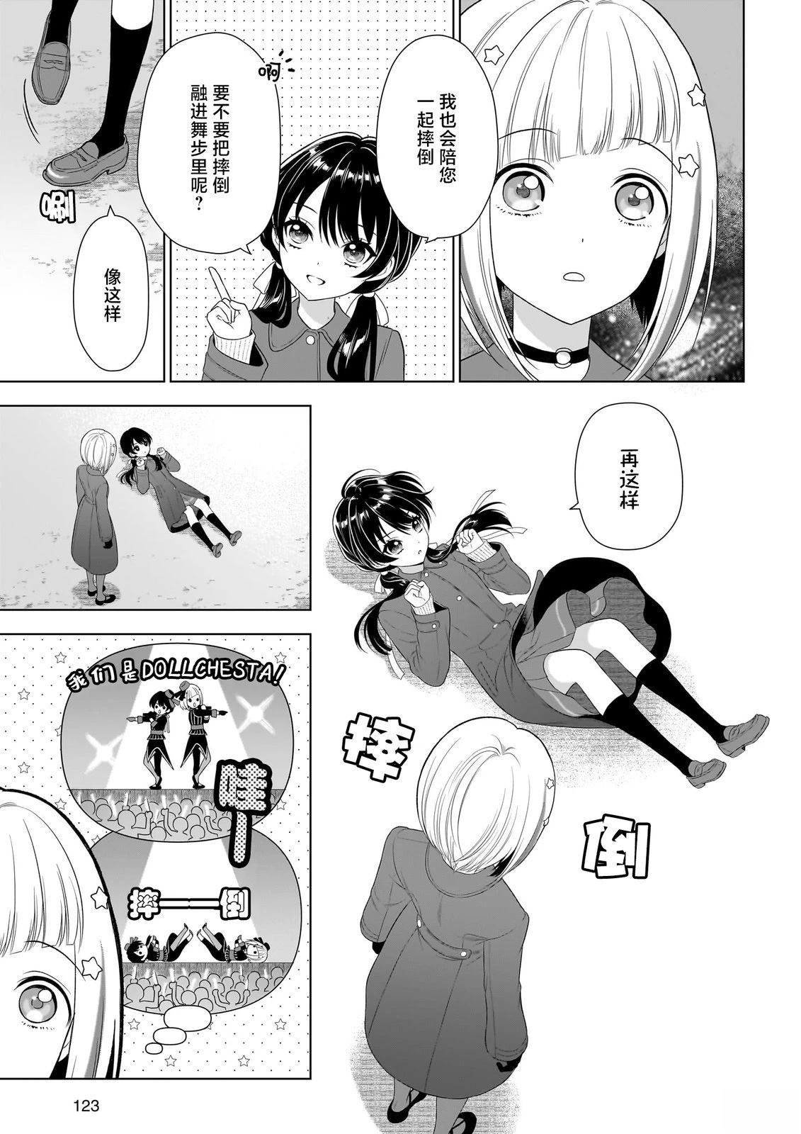 第39页