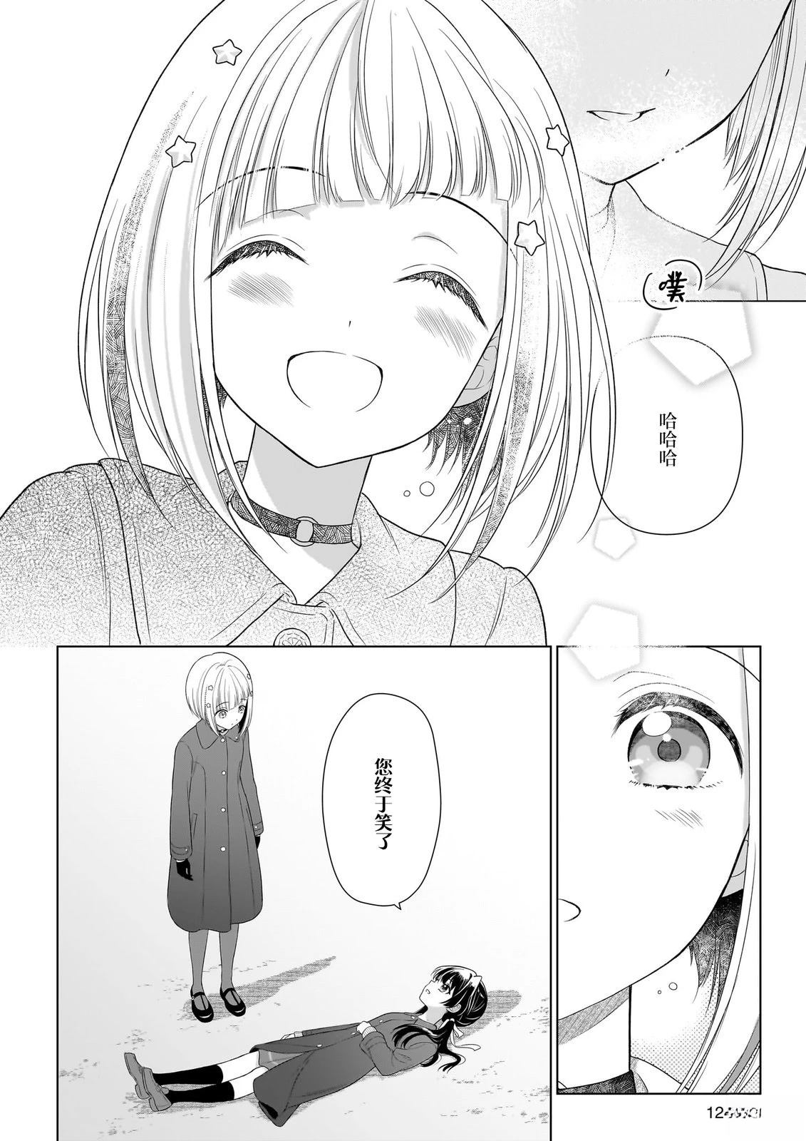 第40页