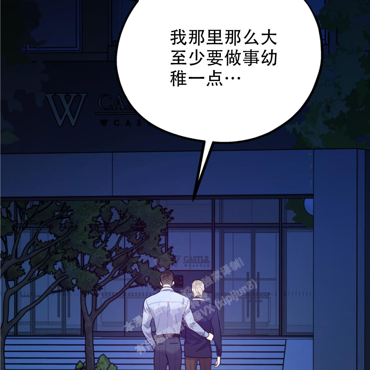 第65页