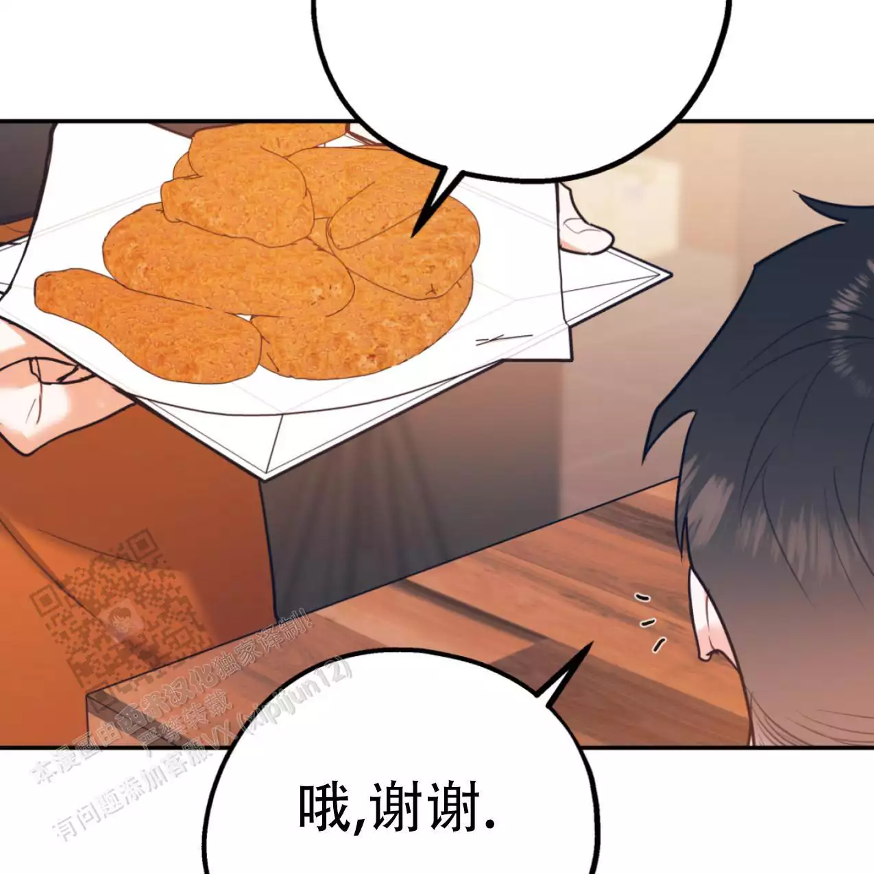 第116页