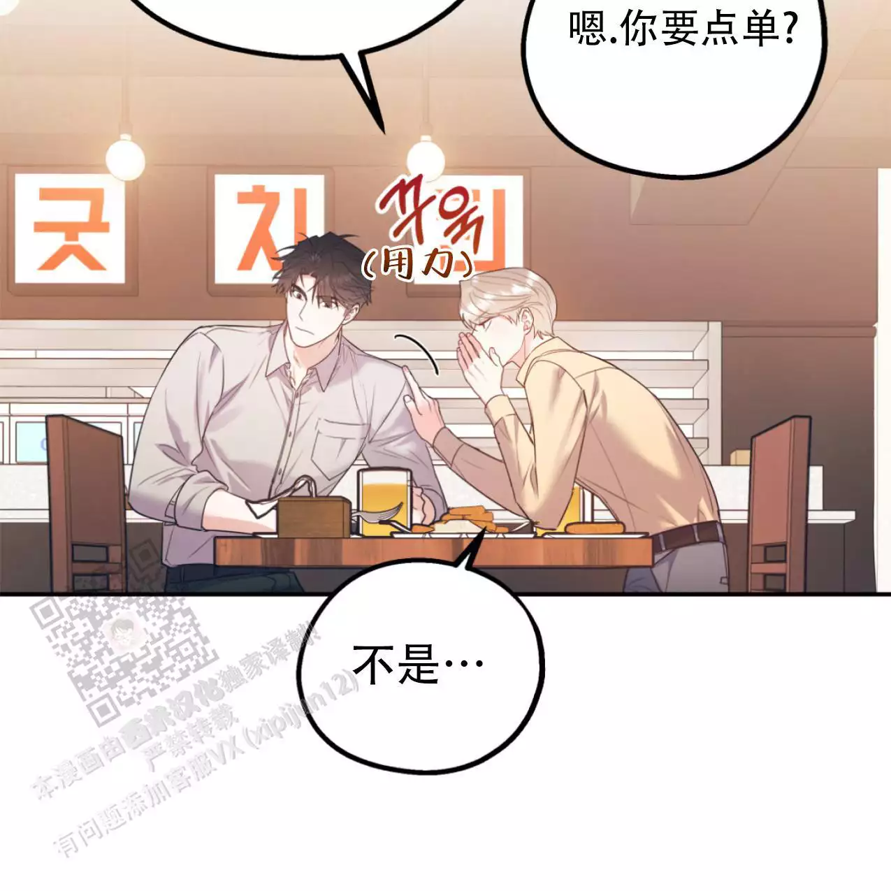 第124页