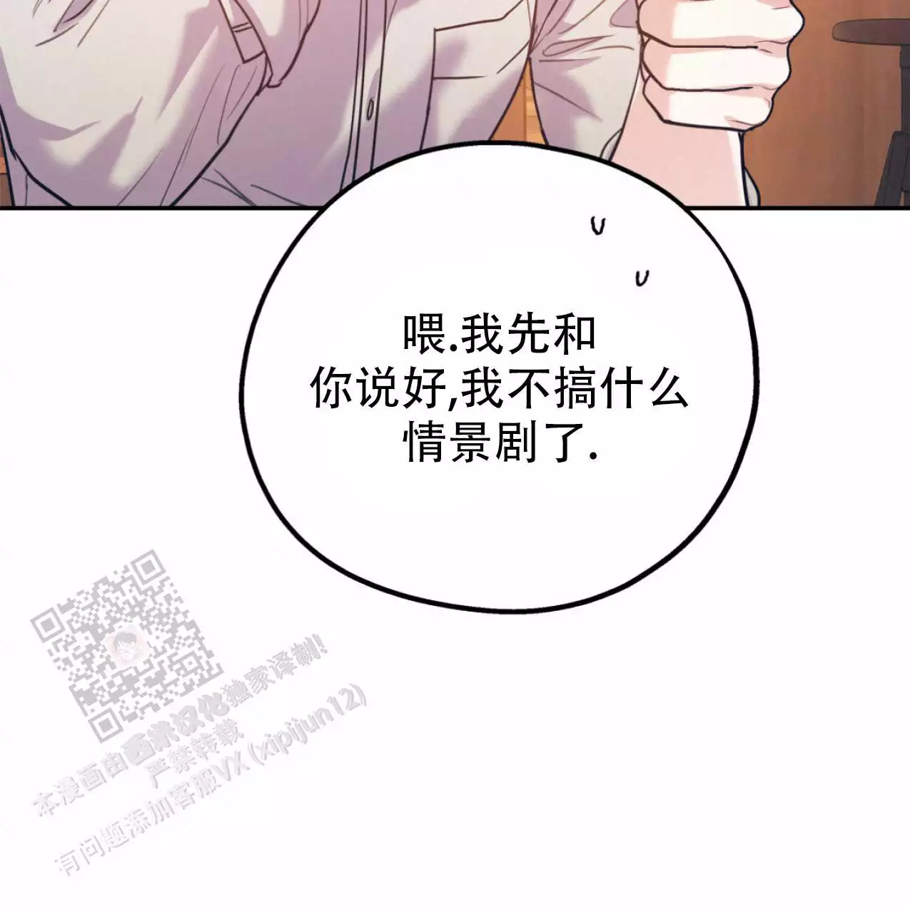 第131页