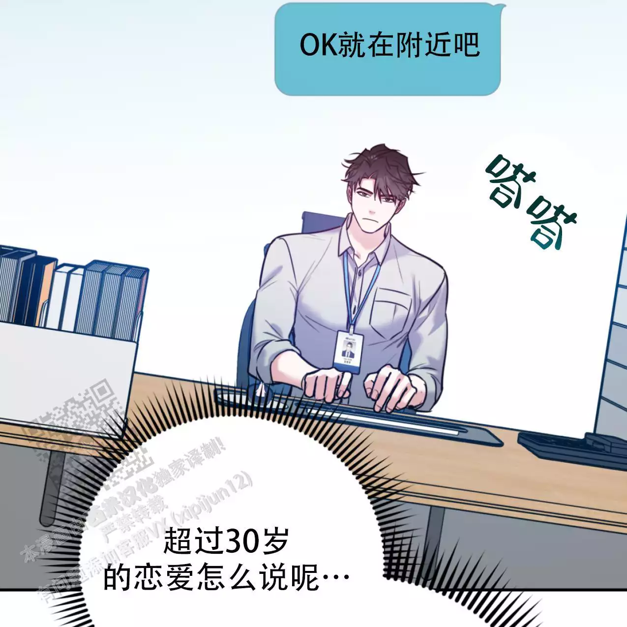 第53页