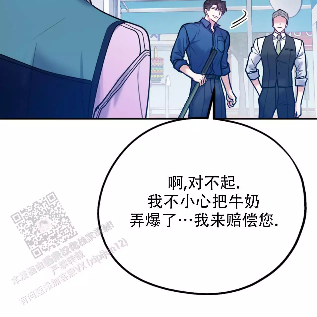 第59页