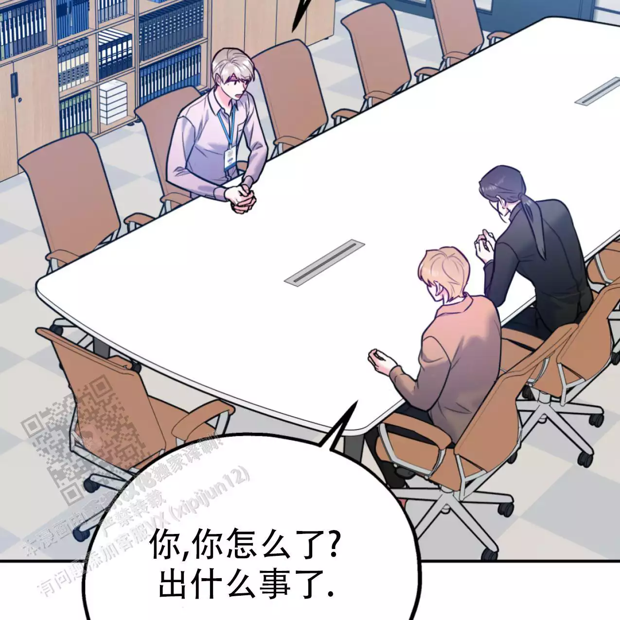 第45页