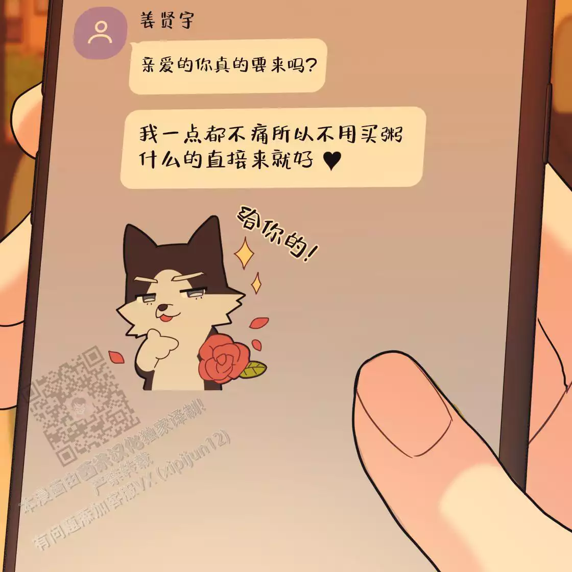 第89页