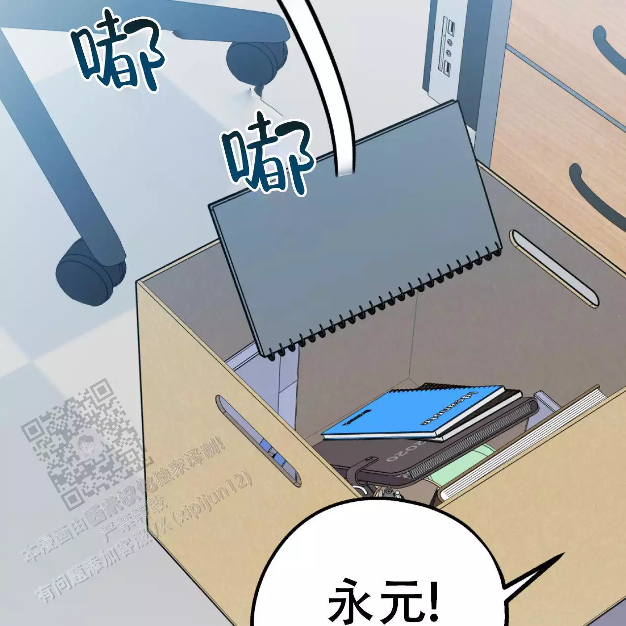 第77页