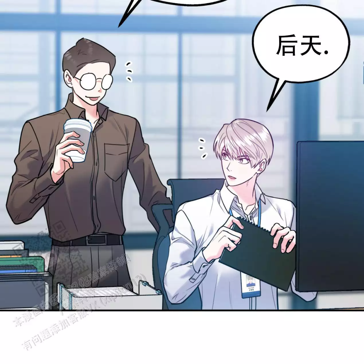 第79页
