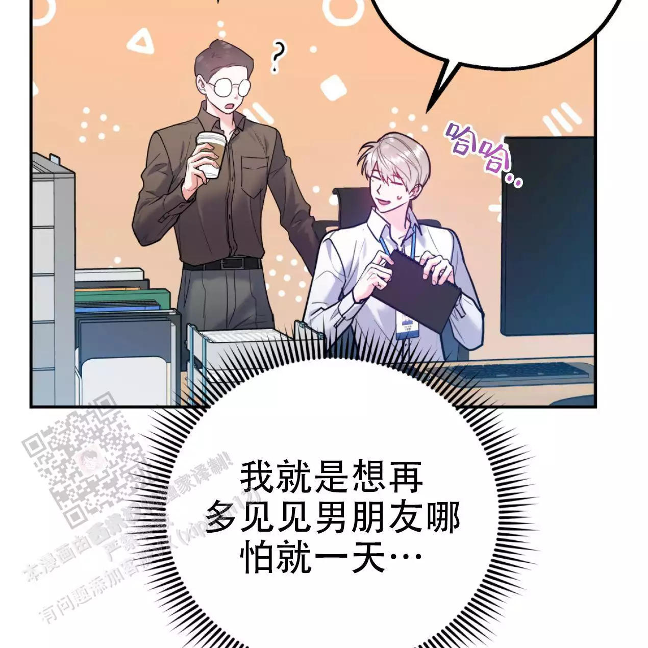 第81页