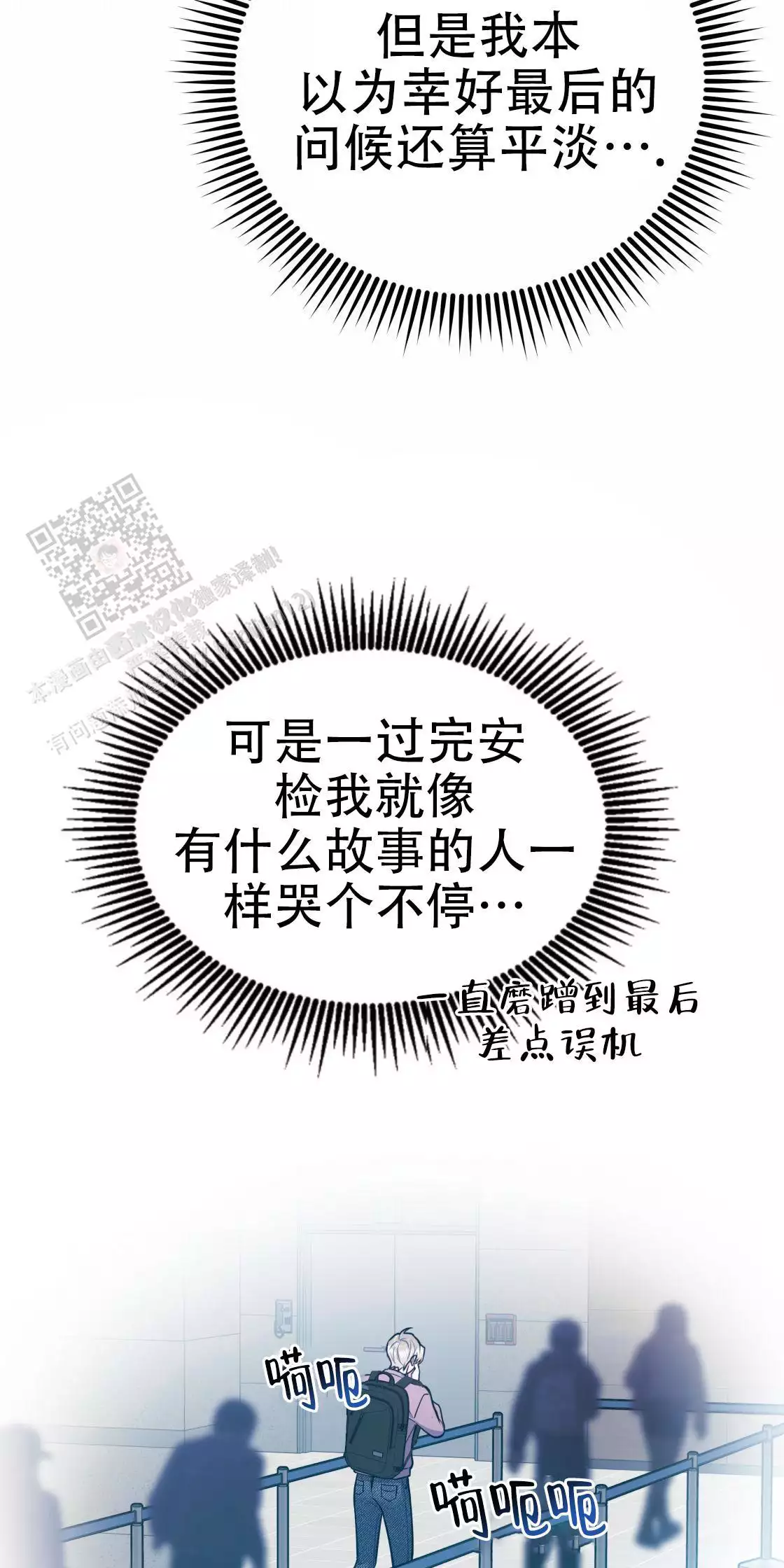 第115页