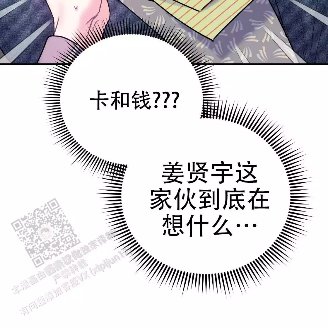 第122页