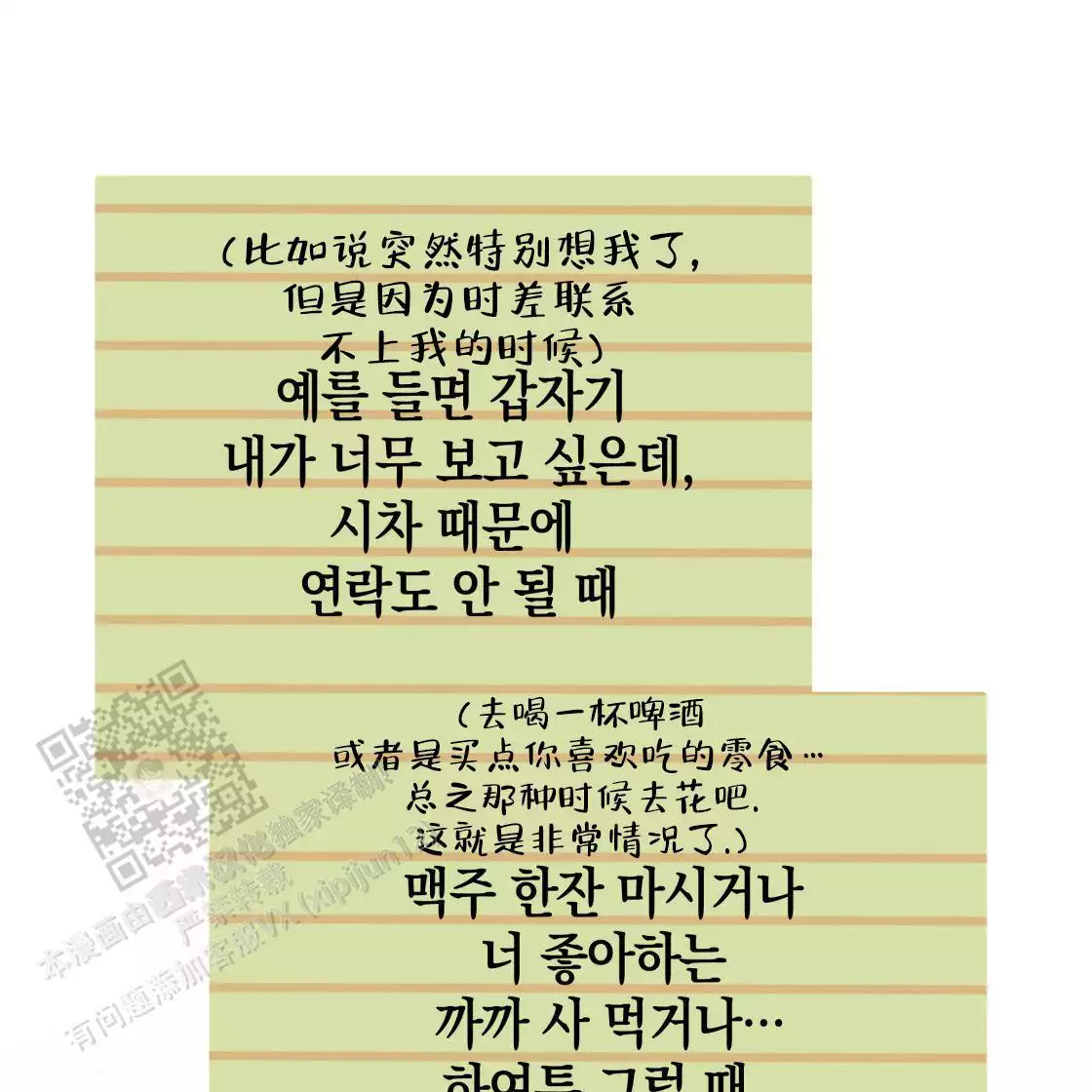 第134页