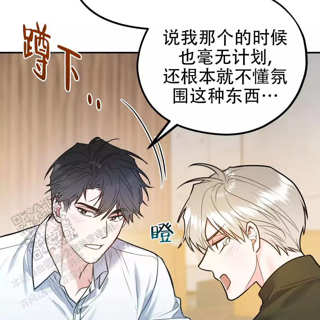 第173页