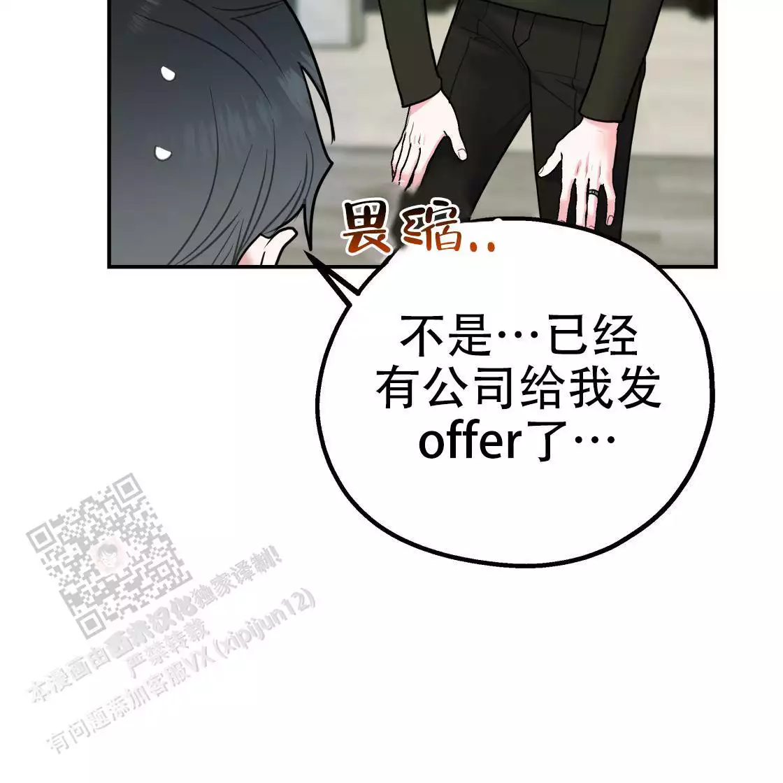 第183页