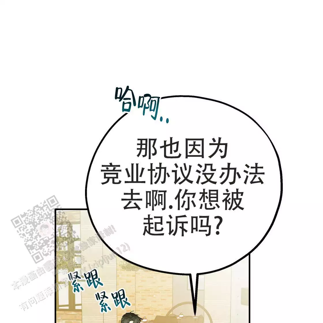 第184页