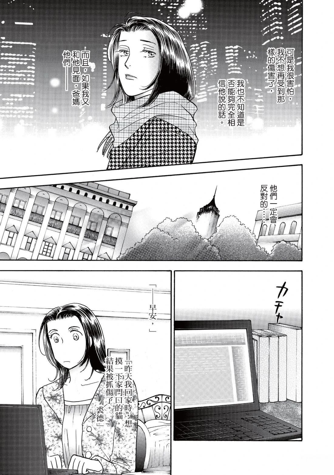 第105页