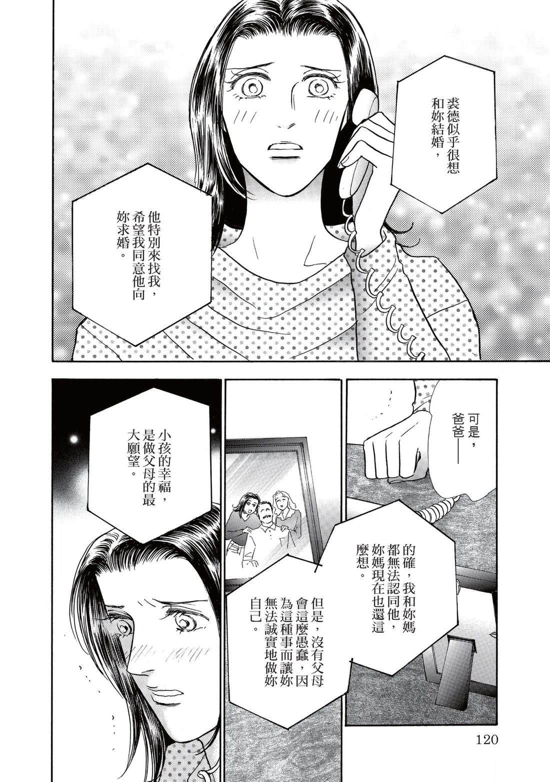 第120页