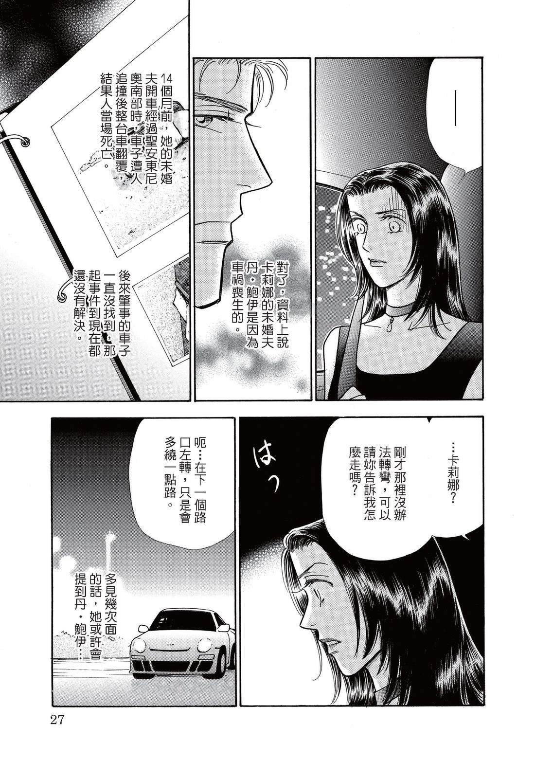 第27页