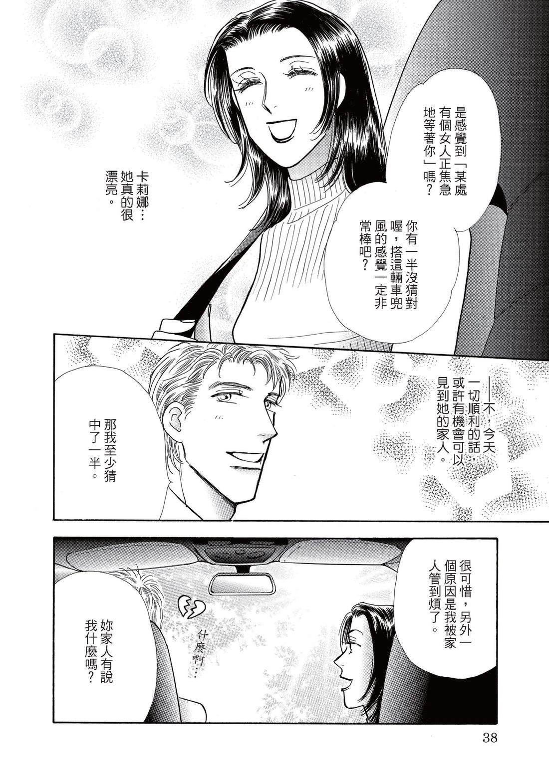 第38页