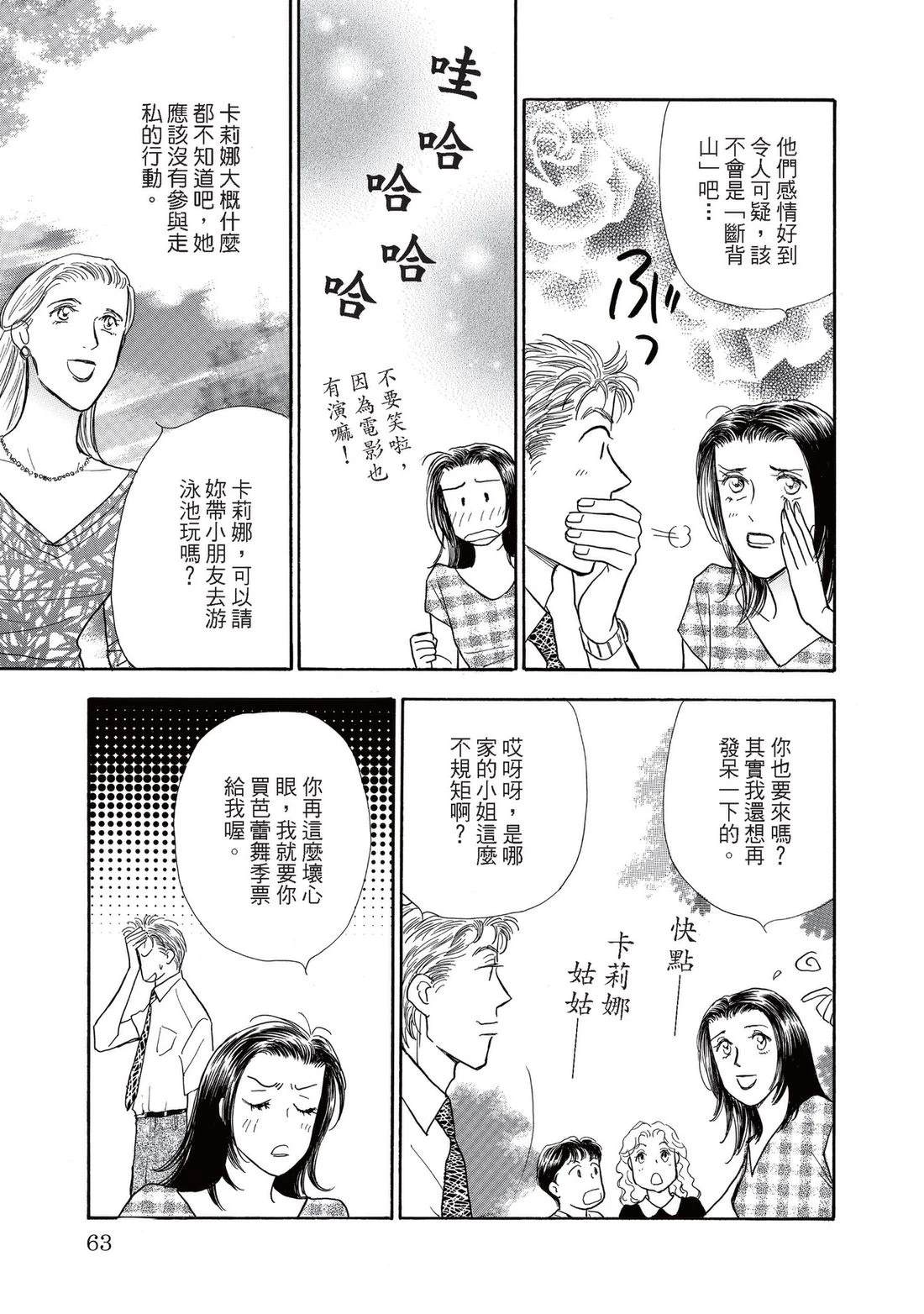 第63页
