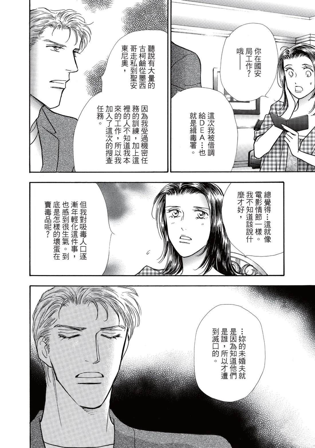 第86页