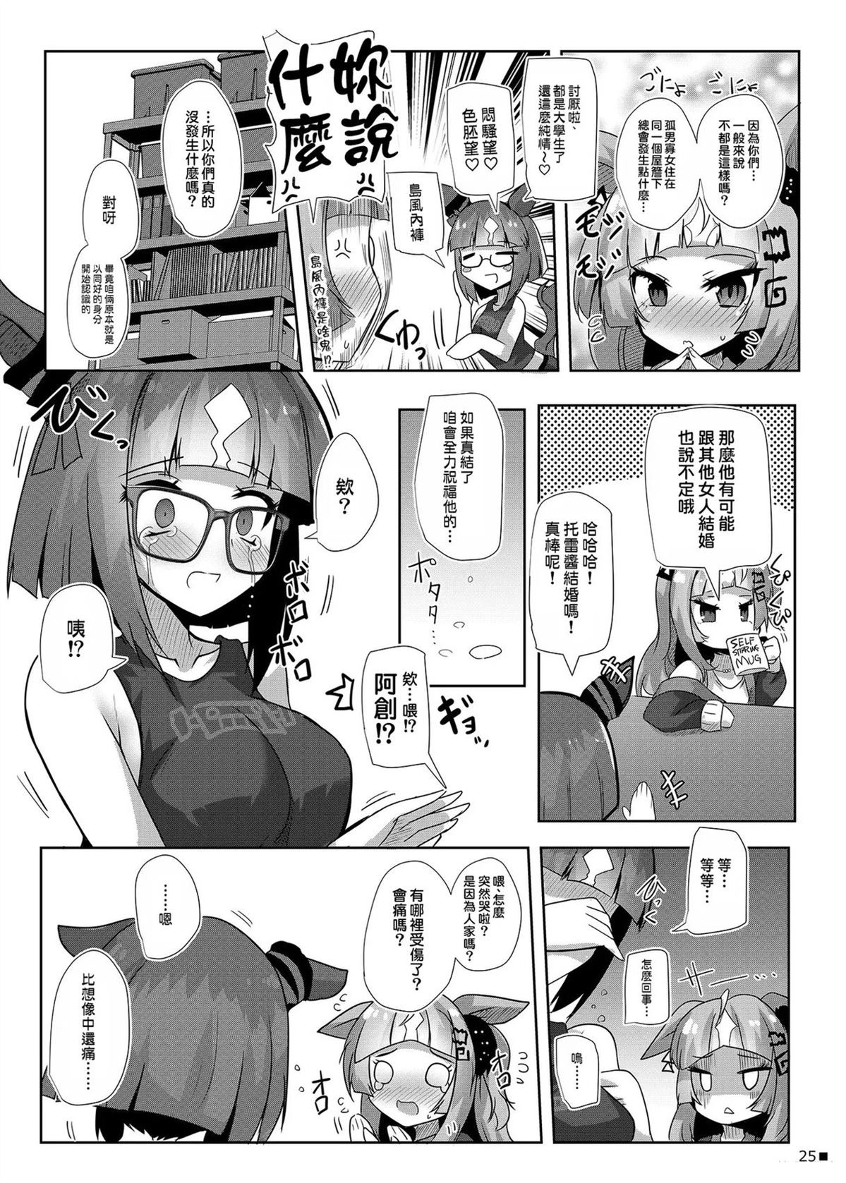 第24页