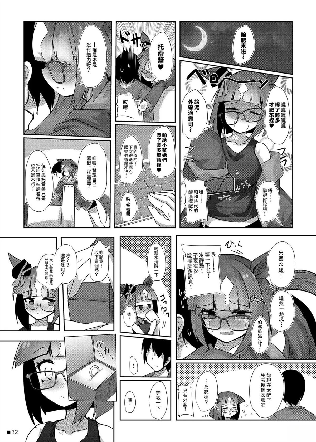 第31页