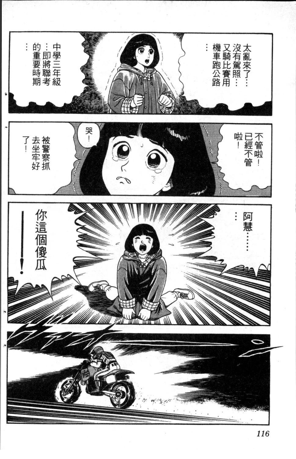 第118页