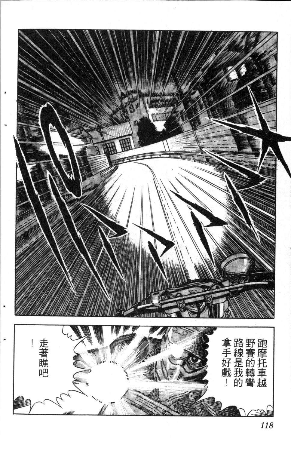 第120页